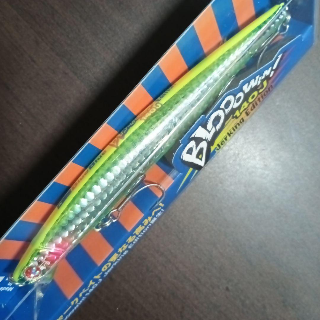 Blue Blue ブローウィン140J セット