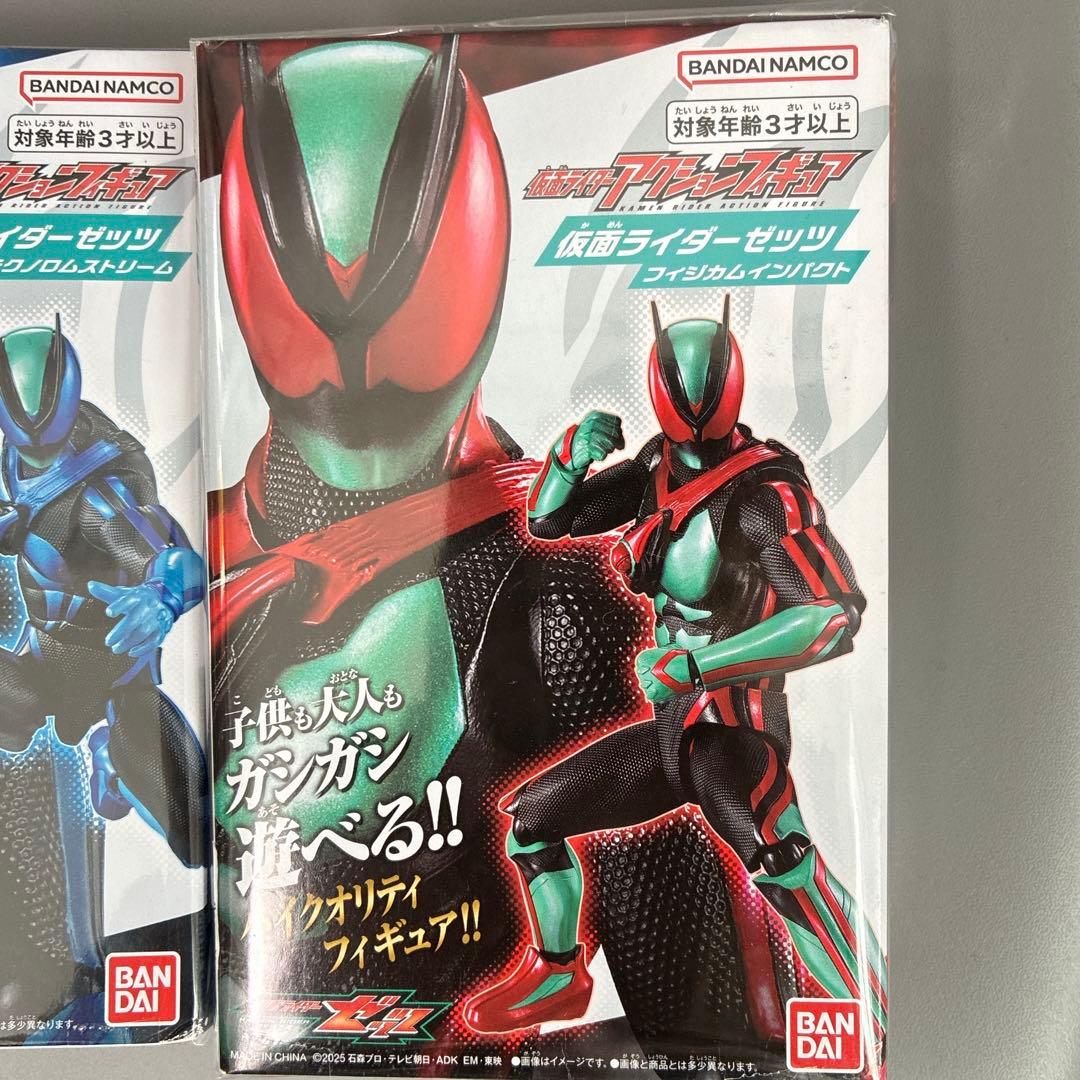 【未開封】　仮面ライダーアクション　フィギュア 仮面ライダーゼッツ３個セット