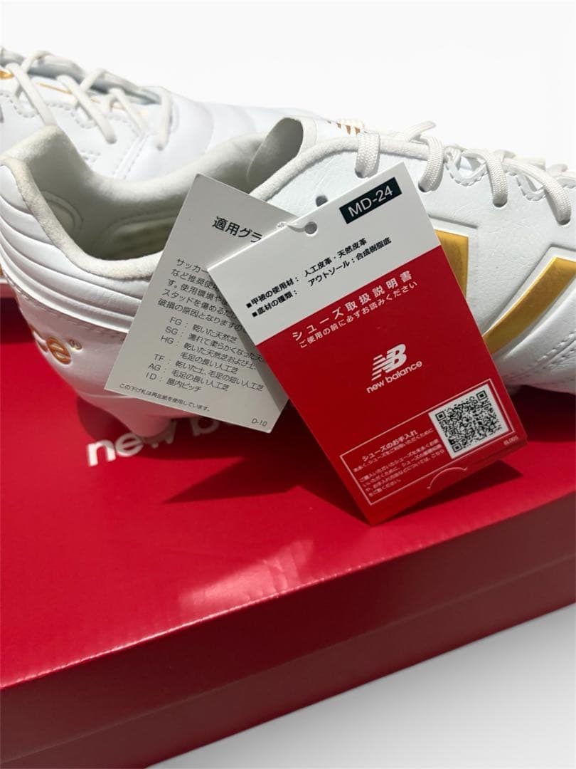 newbalance 442 PRO HG サッカースパイク 28.0 2E新品