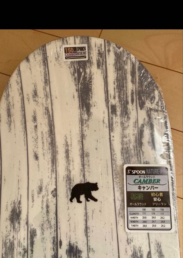 SPOON NATURE スノーボード 150cm 24-25モデル　新品