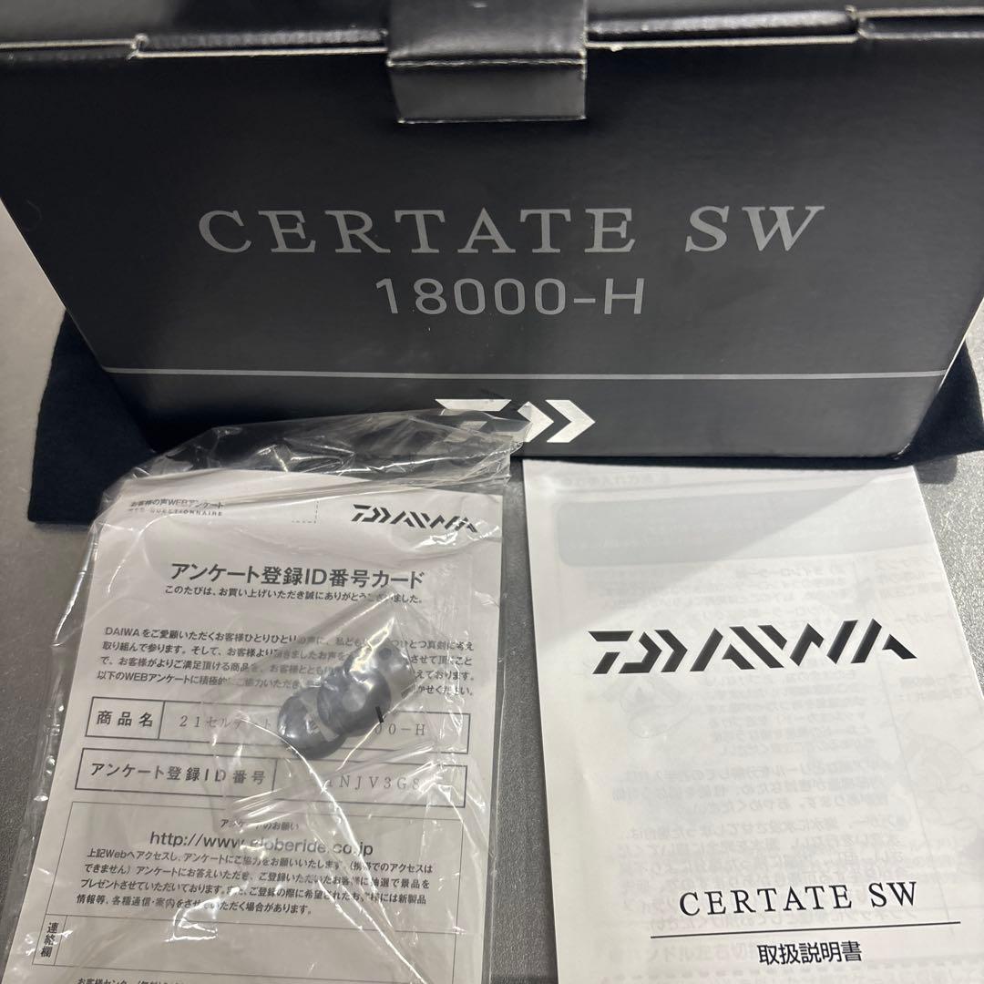 ダイワ　セルテート SW 18000番スピニングリール