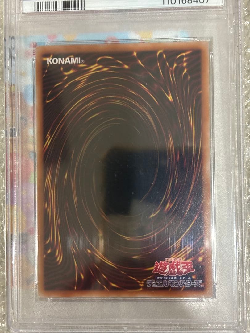 ブラックマジシャンガール　25thクオシク　PSA10