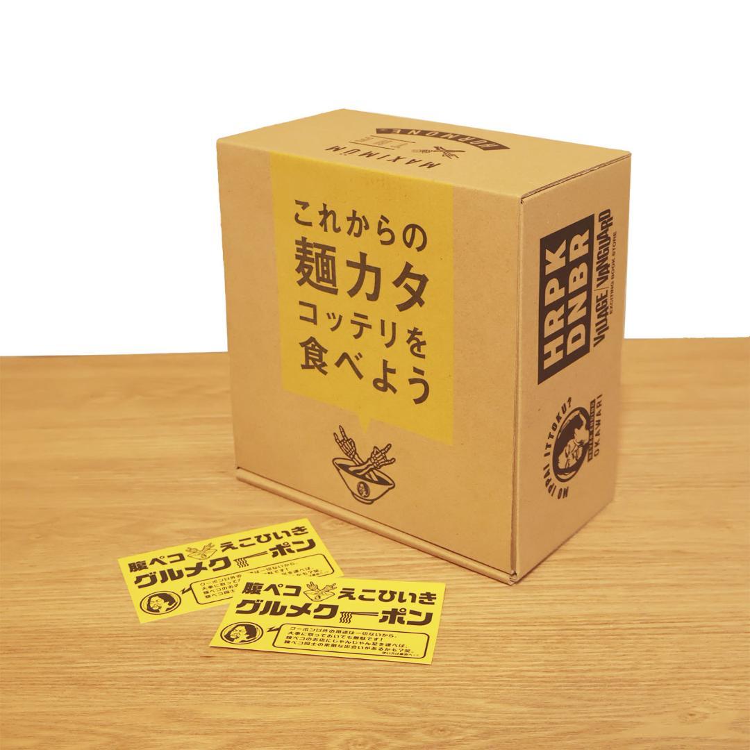 マキシマムザホルモン どんぶり
