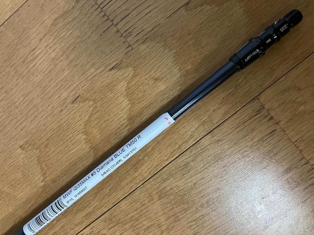 【新品未使用】ディアマナブルー TM50R　テーラーメイドスリーブ FW用