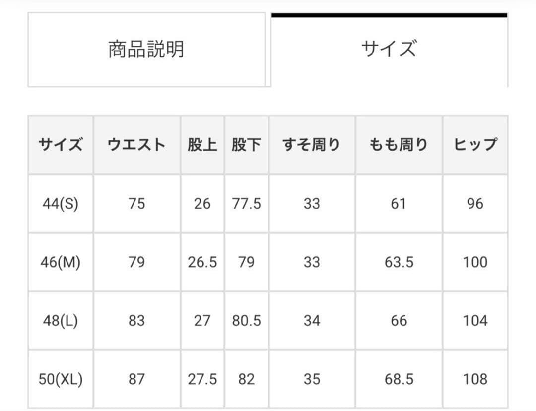 【特価】マークアンドロナ ダウンパンツ