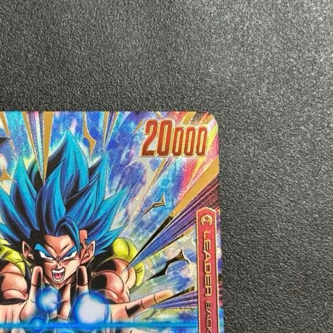 ドラゴンボール　フュージョンワールド　ゴジータ:BR リーダーパラレル