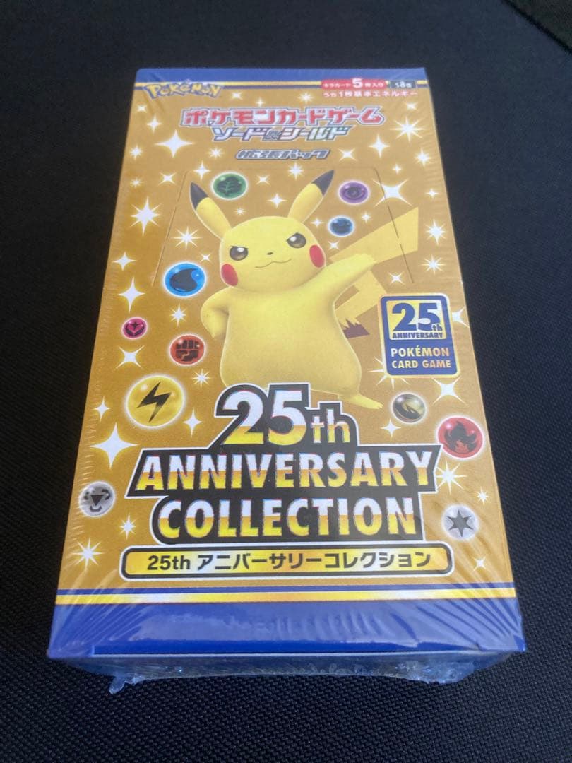 【新品】25th anniversary Collection シュリンク付き
