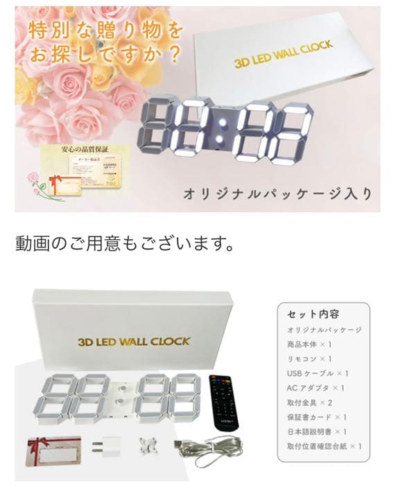 3D DIGITAL CLOCK インテリア 時計 ウォッチ LED
