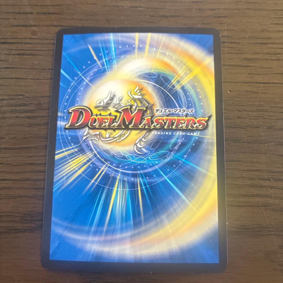 佑*弥様 デュエルマスターズ 引退品
