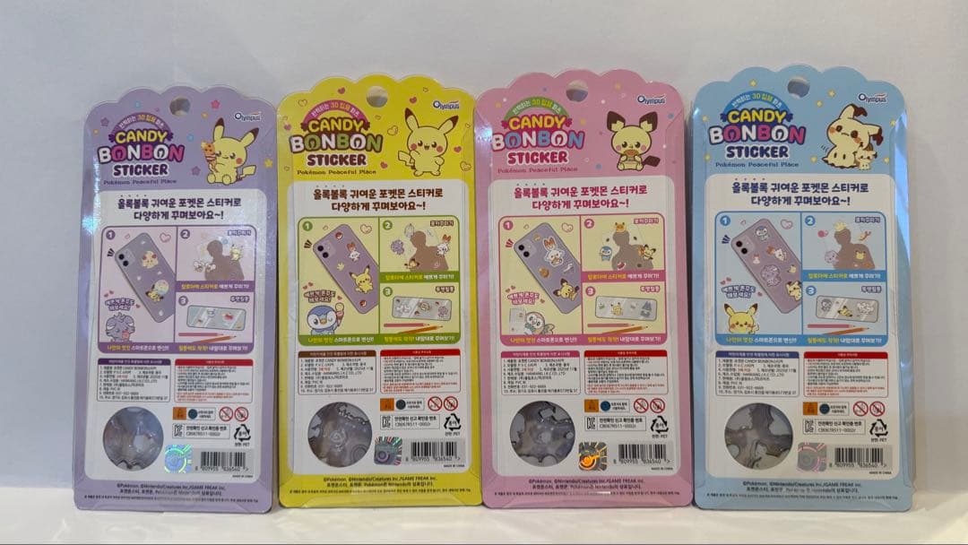韓国正規品ポケモン キャンディボンボンステッカー12枚＆オマケ1枚　13点セット