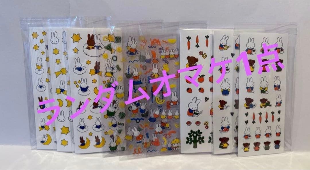 韓国正規品ポケモン キャンディボンボンステッカー12枚＆オマケ1枚　13点セット