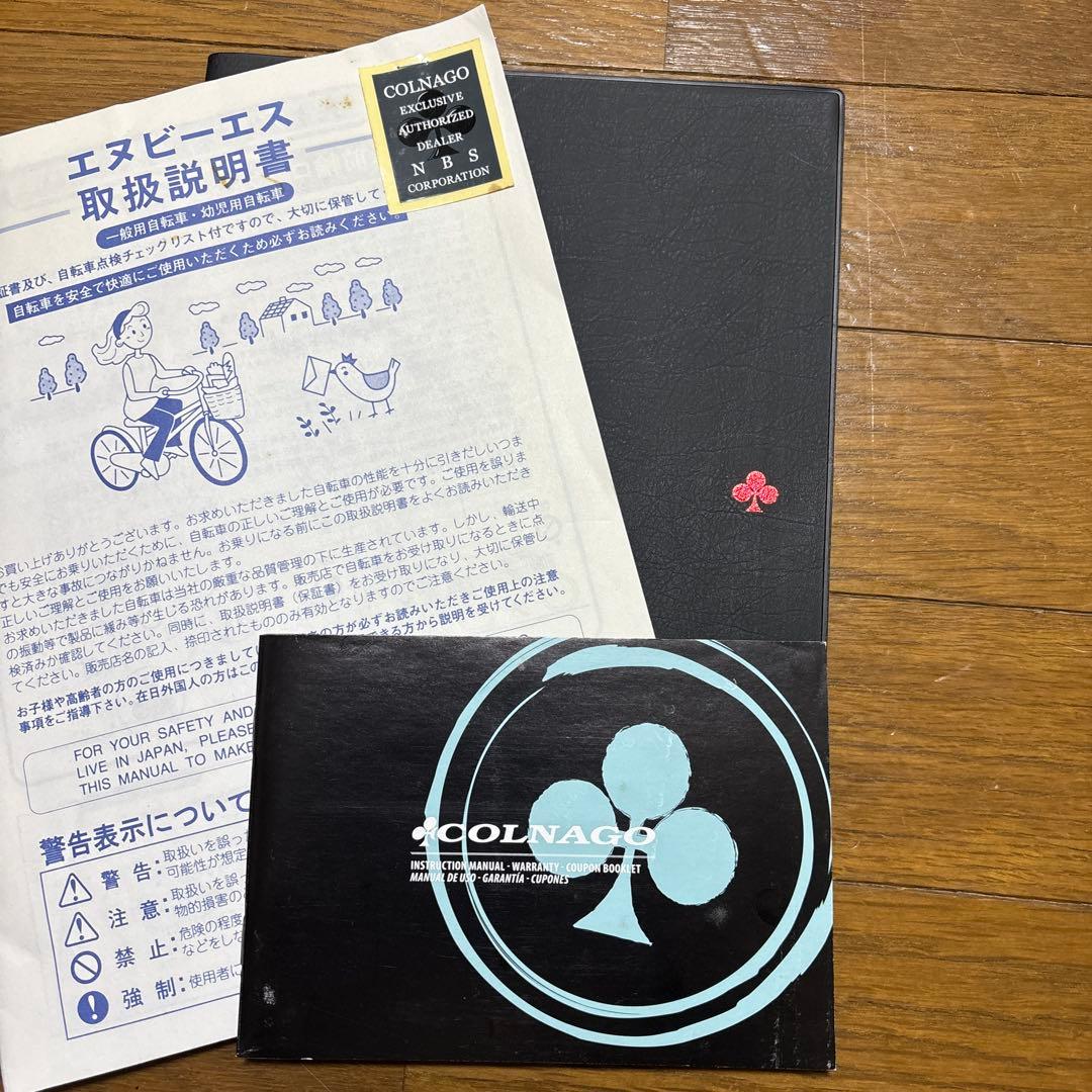 COLNAGO コルナゴ　CLX3.0 完成車