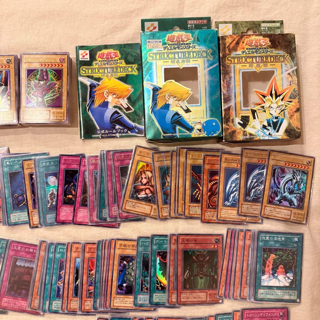も*ん様 大量●遊戯王OCG デュエルモンスターズ トレーディングカードEX-R