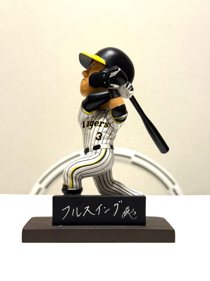 Tigers ボブルヘッドフィギュア 2023 大山悠輔選手
