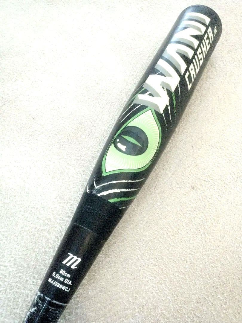 marucci ワニクラッシャー 緑 少年軟式用バット ジュニア 80cm