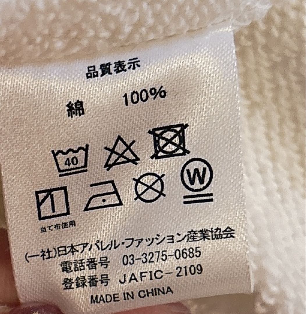 銀魂　パーカー　坂田　銀時　movic 完売品　Lサイズ