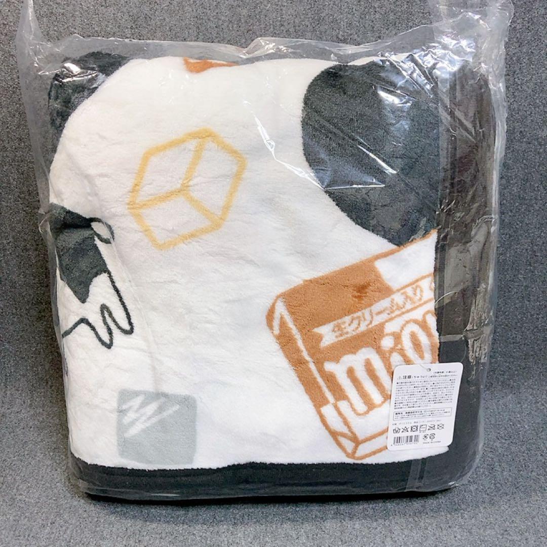 新品 200×140cm 3点セット チロルチョコ 超BIG フランネル毛布