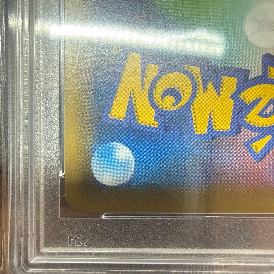 値下げ【PSA10】ピッピ　強化拡張パック「ドリームリーグ」PROMO プロモ