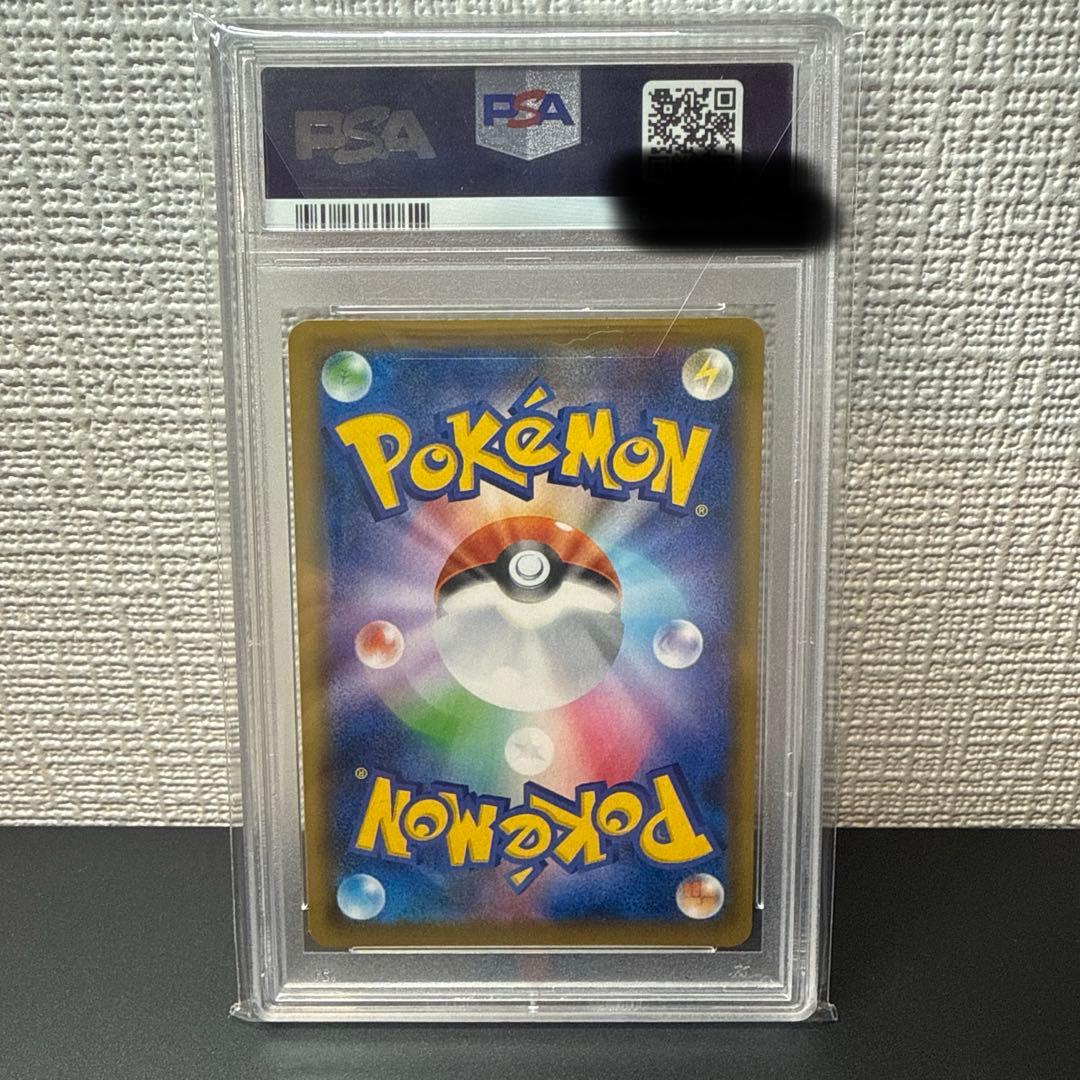 値下げ【PSA10】ピッピ　強化拡張パック「ドリームリーグ」PROMO プロモ