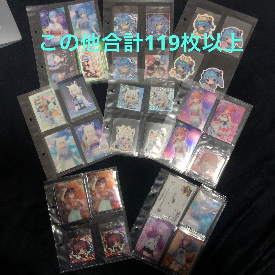 ホロライブ まとめ売り 内訳は説明欄にて