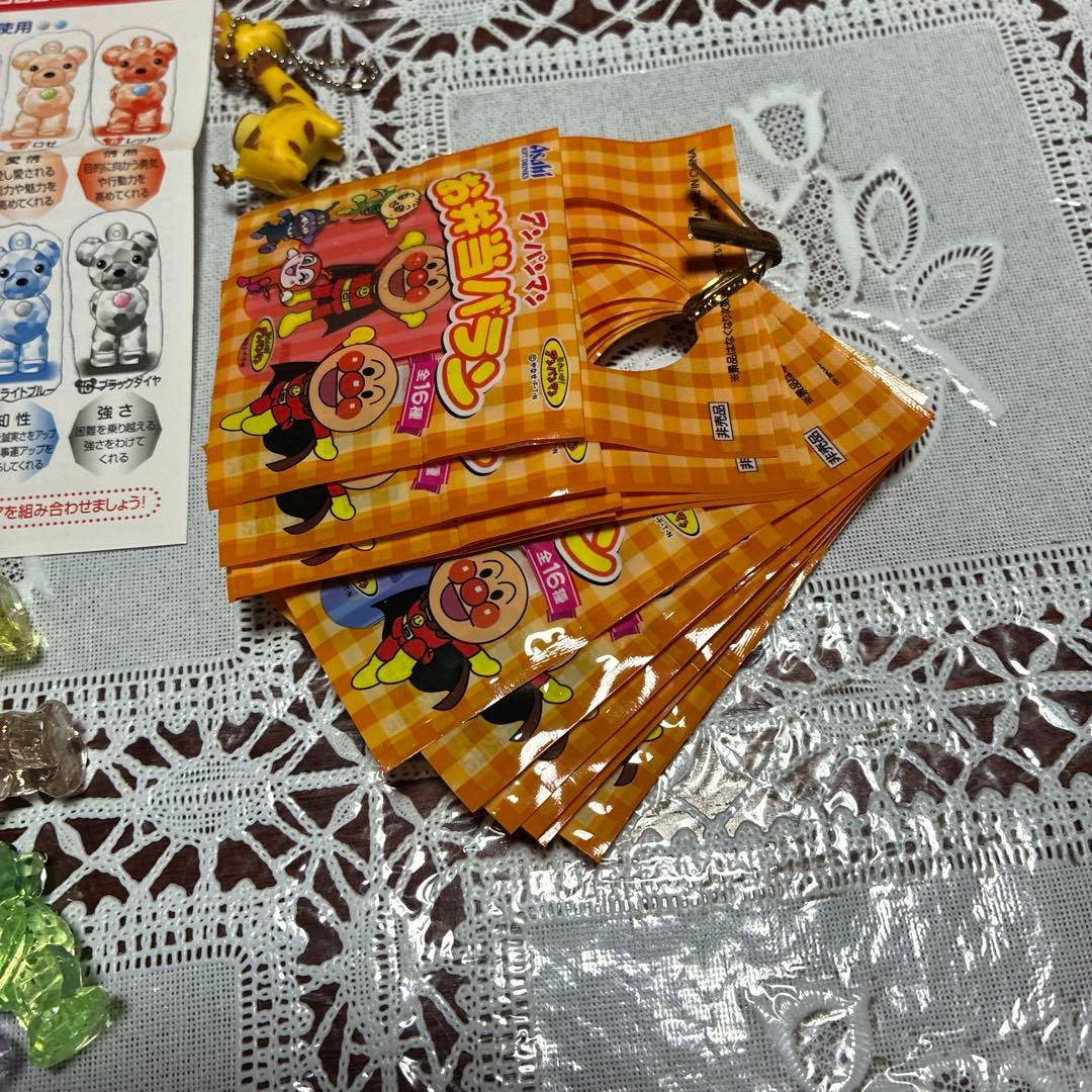 16茶オリジナルオマケグッズ キーホルダー大量