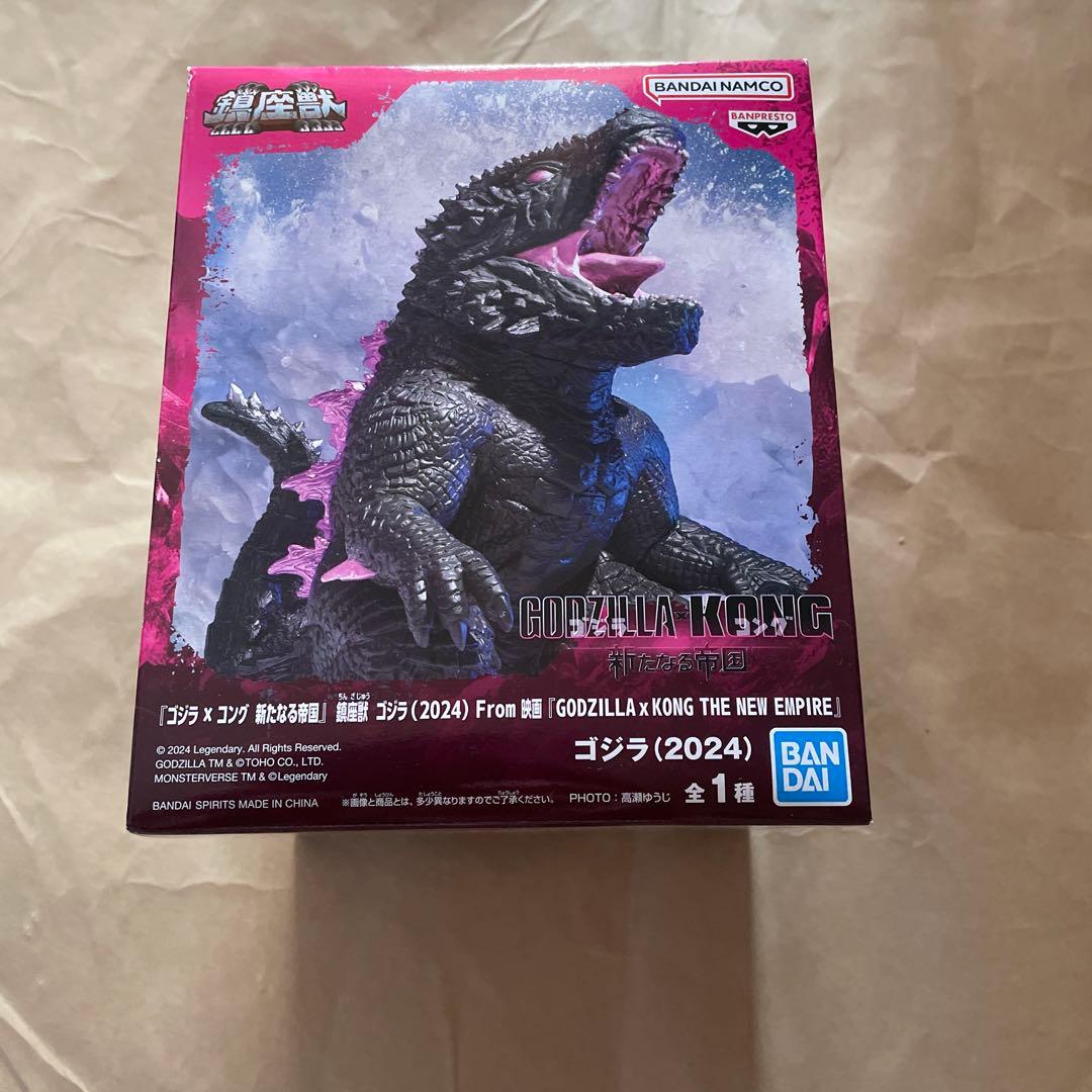 3/8まで　メカゴジラ、ゴジラ-1.0、キングシーサー、ゴジラ、ガメラ　10個