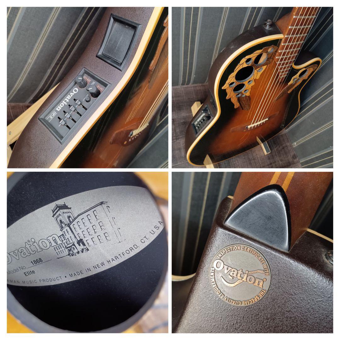 USA製 Ovation Elite 1868 オベーション ギター ケース付