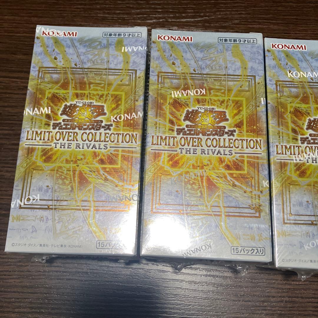 LIMIT OVER COLLECTION THE RIVALS 遊戯王　BOX