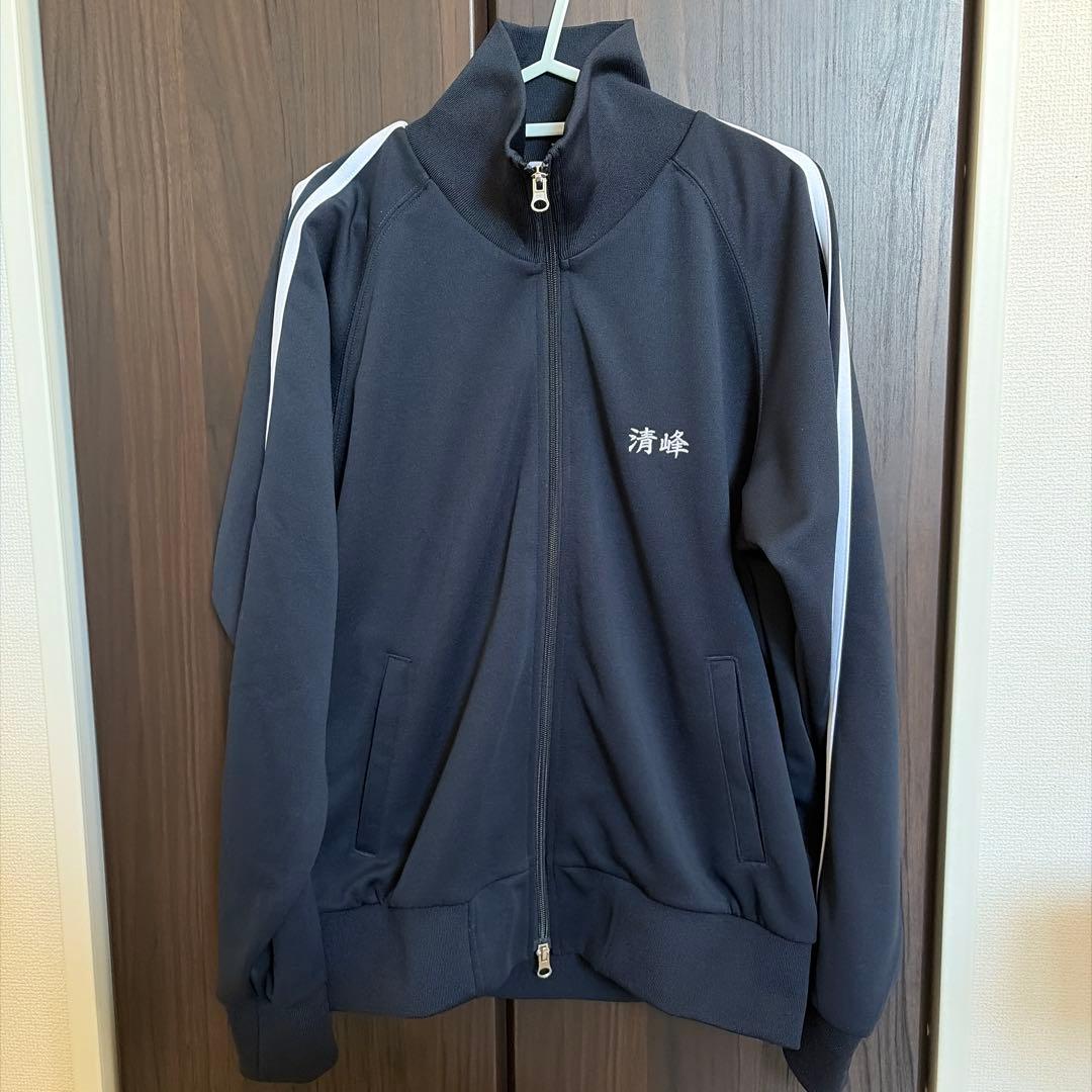 清峰葉流火　小手指ジャージ