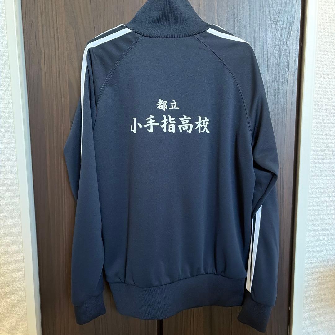 清峰葉流火　小手指ジャージ