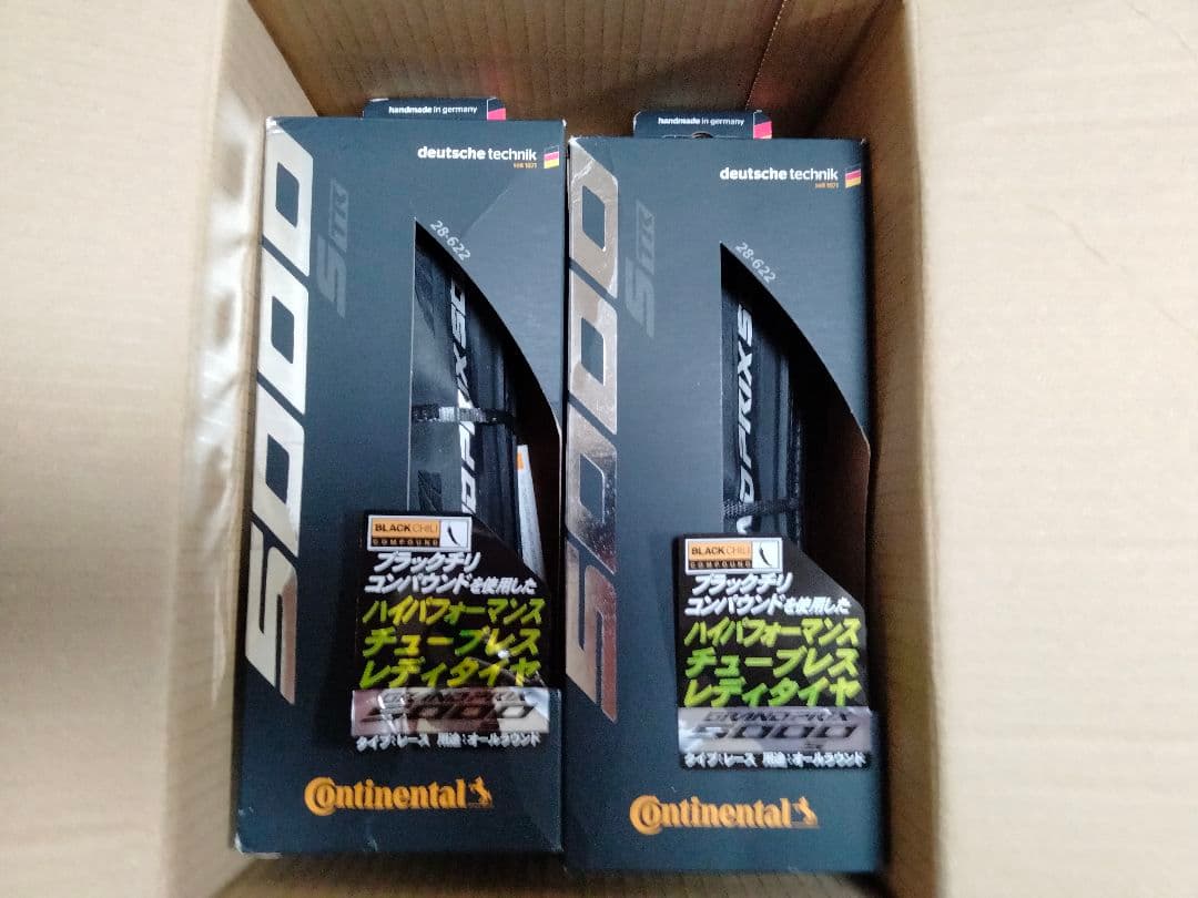 新品未使用品　GP5000S TR 28C 前後セットチューブレス