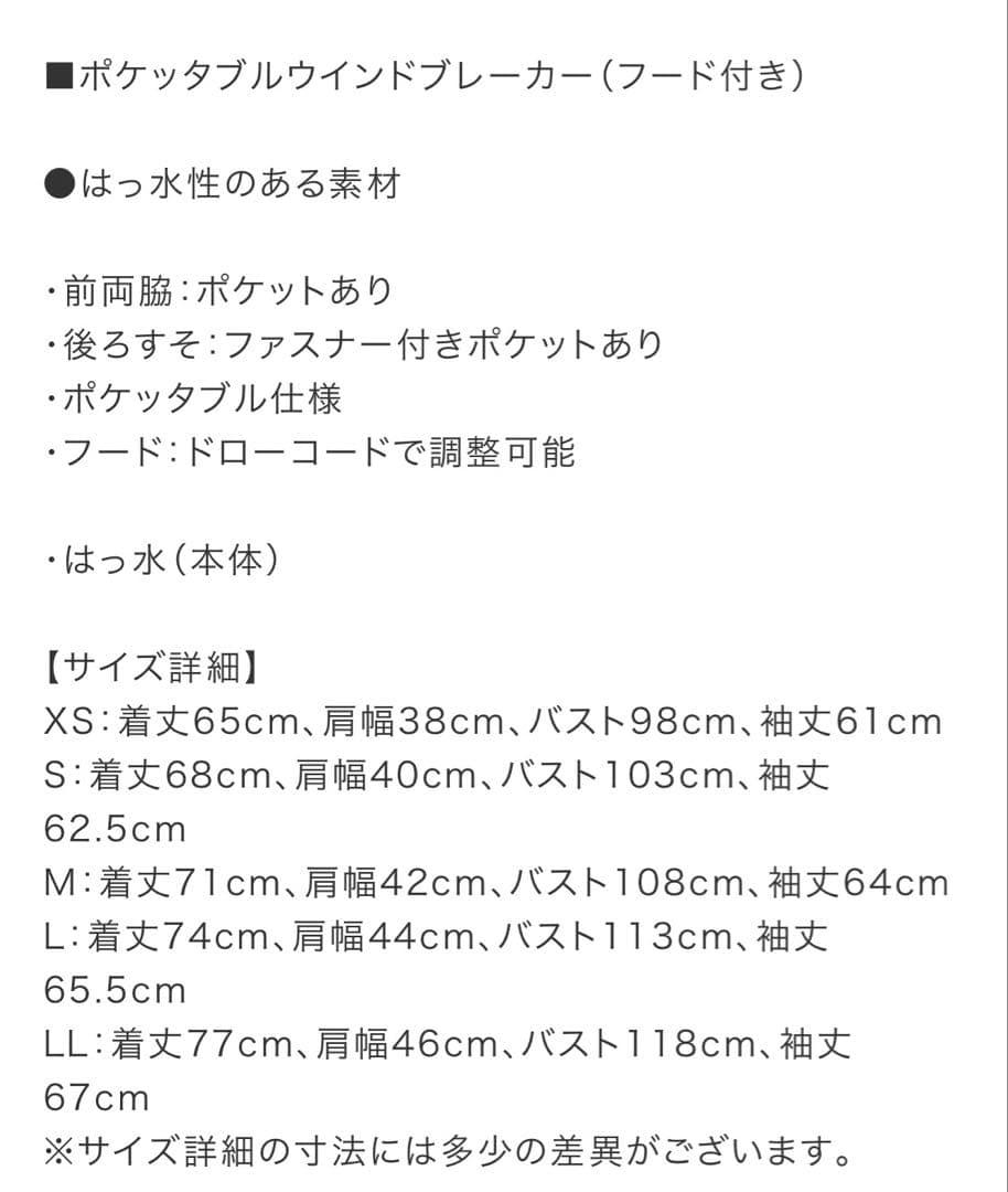 CW-X ウィンドブレーカー UNISEX
