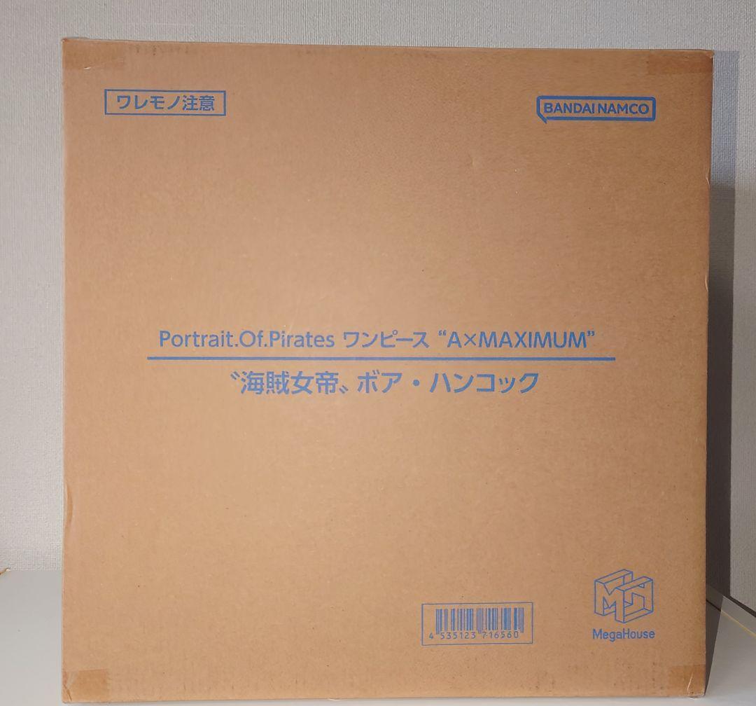 【新品未開封】pop ワンピース ボア・ハンコックフィギュア　アルター
