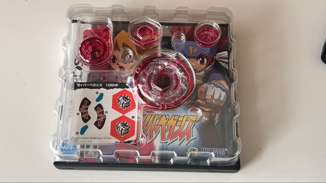 メタルファイトベイブレード　サイバーペガシス 100HF ソフトのみ欠品