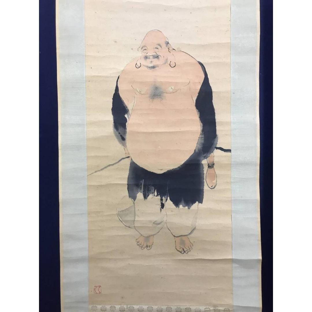 真作/小早川秋聲/小早川秋声/布袋図/人物図/掛軸☆宝船☆AK-375