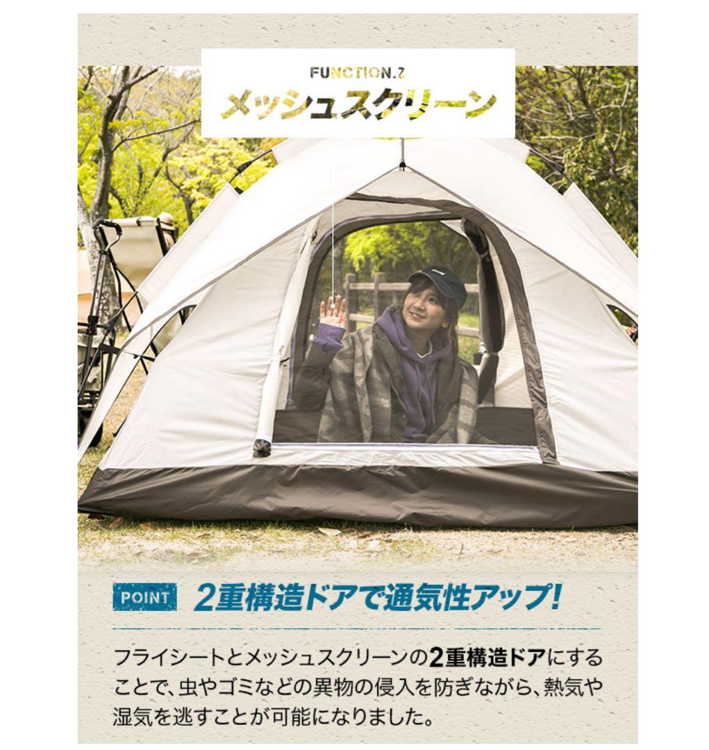 ⚠️値下げします★新品未使用品★【ワンタッチドームテント】➕ グランドシート付き