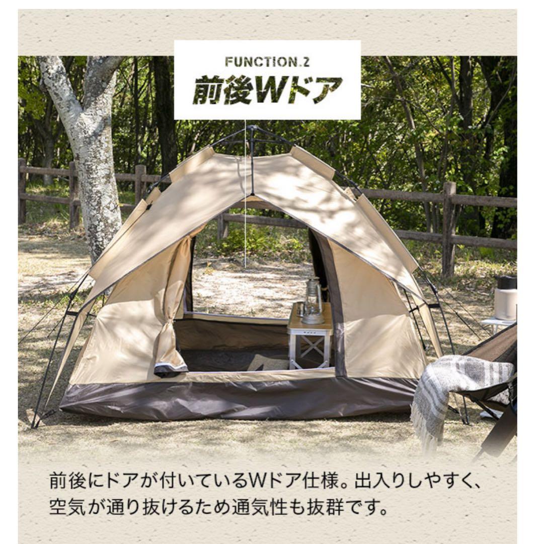 ⚠️値下げします★新品未使用品★【ワンタッチドームテント】➕ グランドシート付き
