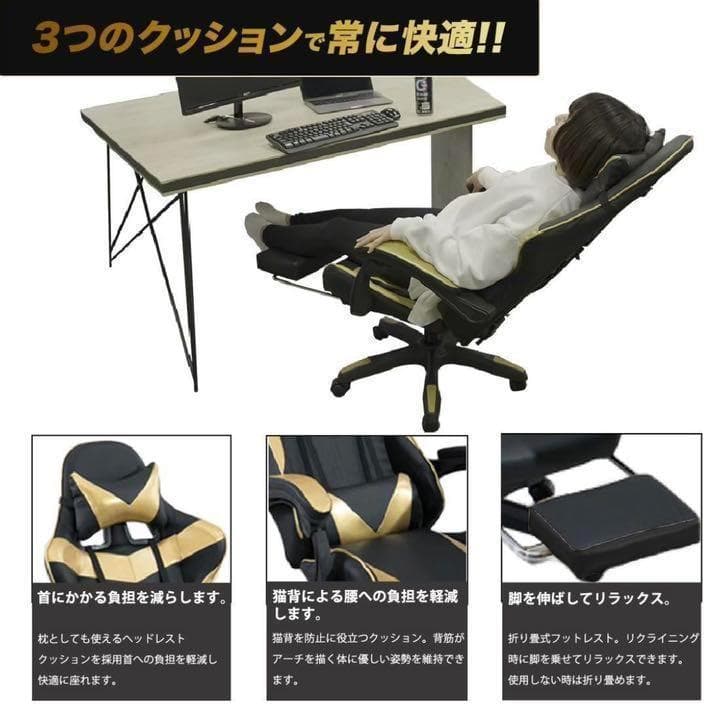 大人気 ゲーミングチェア 動画配信 デスクチェア 椅子 会社椅子 デスクワーク