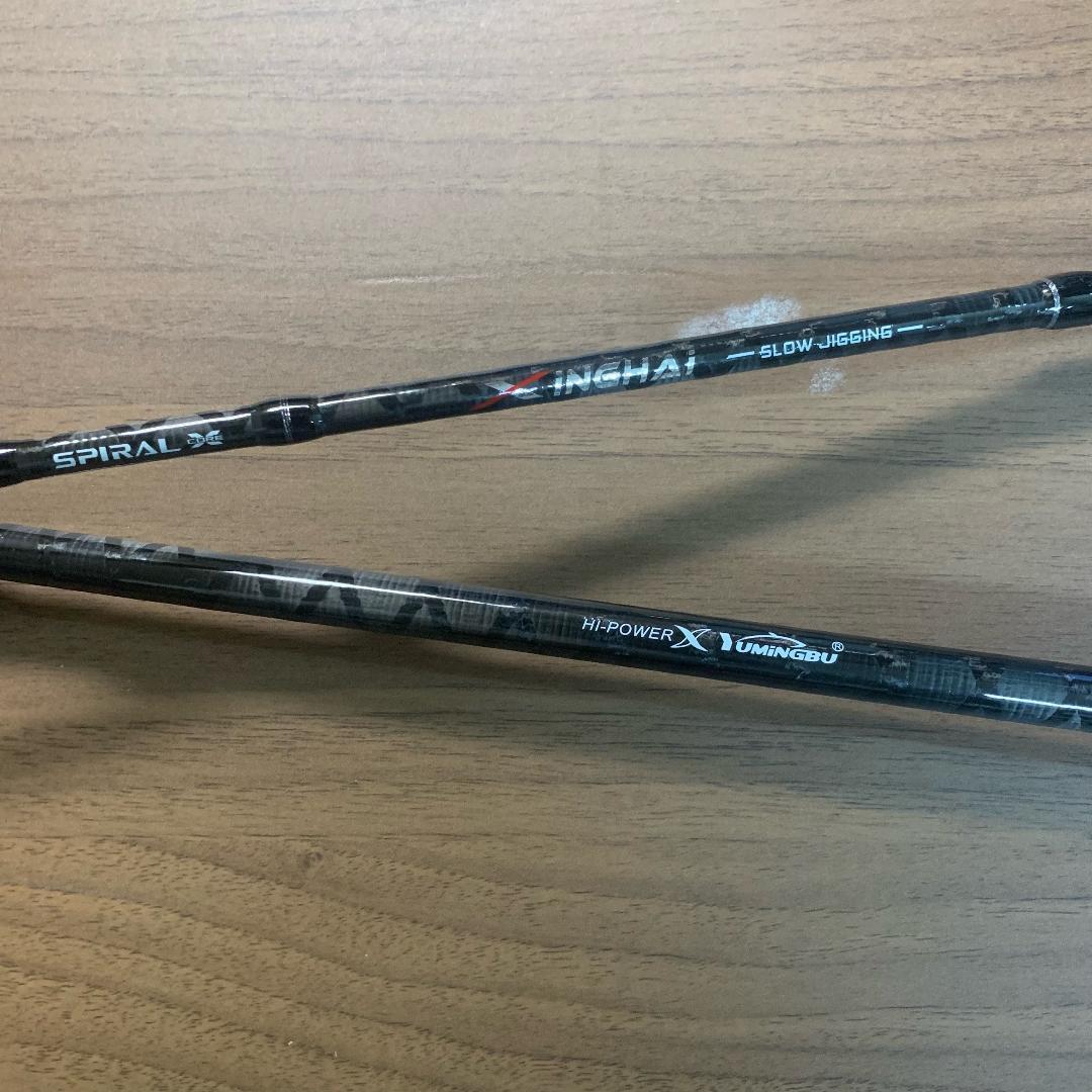 SLJ 新品Jig30g-200g ジギングロッド オフショア スピニング 軽量