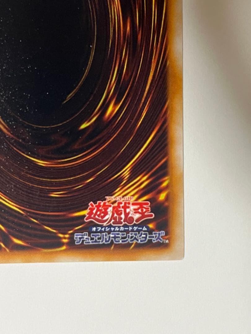 遊戯王　初期　アクアマドール