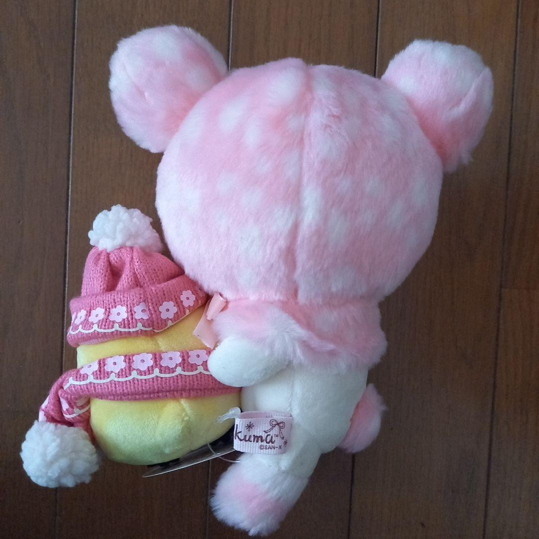 コリラックマうさぎ携帯スタンド　あつめてぬいぐるみ