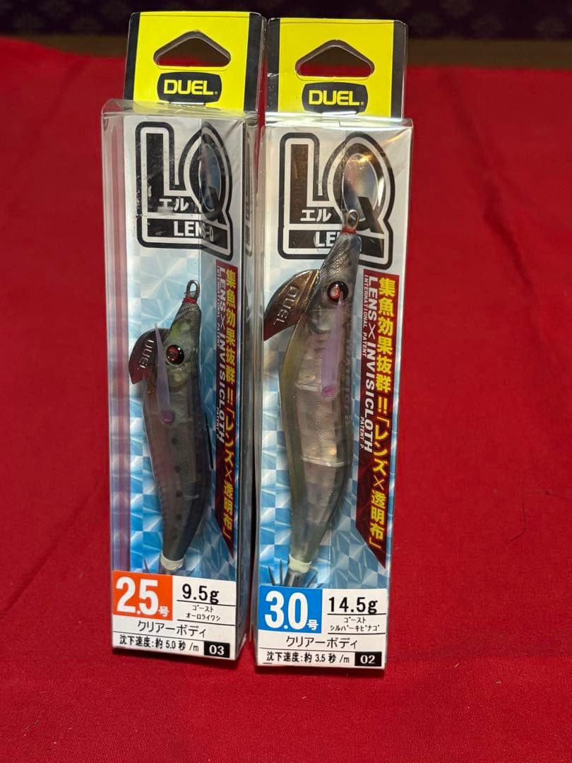 Duel EZ-Q シマノ　フラッシュブーストエギセット 2.5〜3.5号　餌木