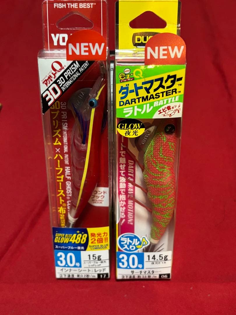 Duel EZ-Q シマノ　フラッシュブーストエギセット 2.5〜3.5号　餌木