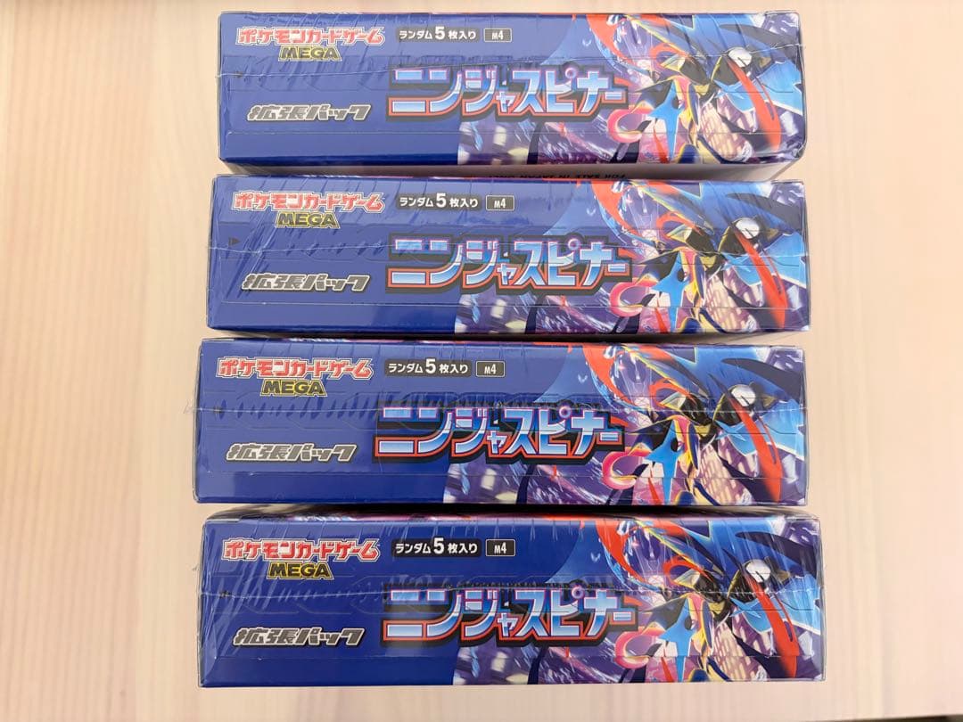 本日発送可能！ポケカ ニンジャスピナー4ボックス