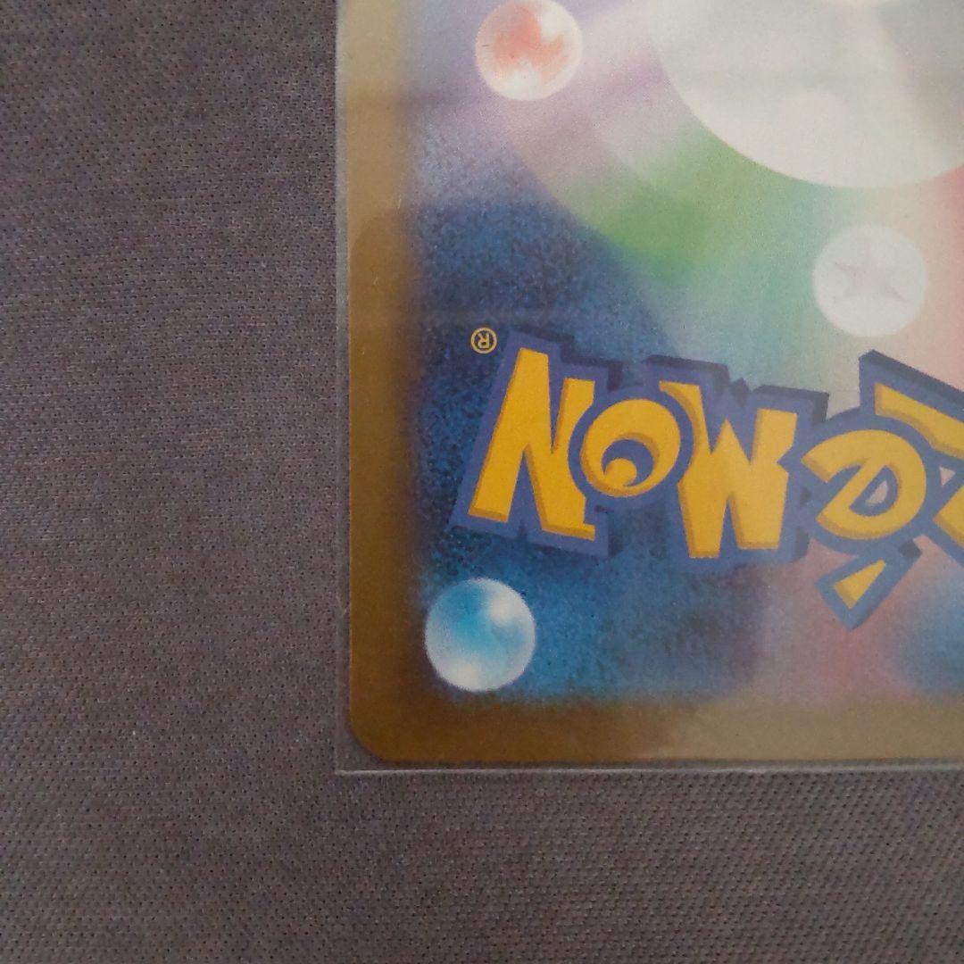 メガゲッコウガex mur 350HP ポケモンカード