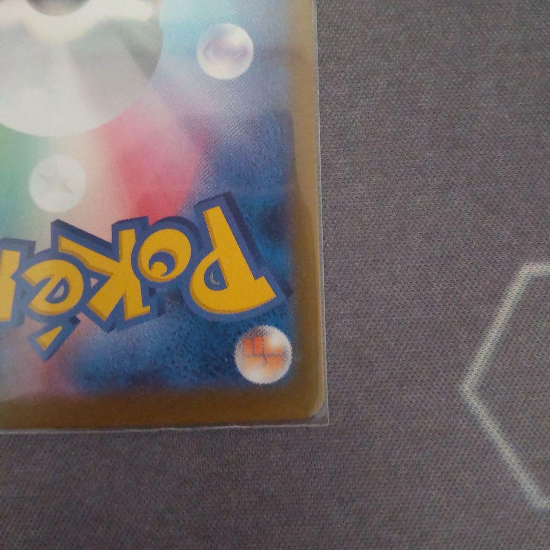 メガゲッコウガex mur 350HP ポケモンカード