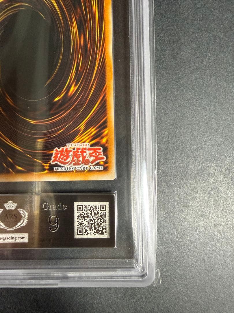 スピリットバリア　アジアレリーフ　ars9 鑑定書付き