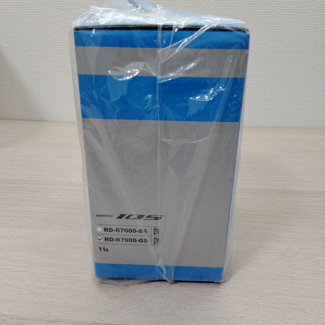 専用商品SHIMANO 105 RD-R7000 リアディレイラー