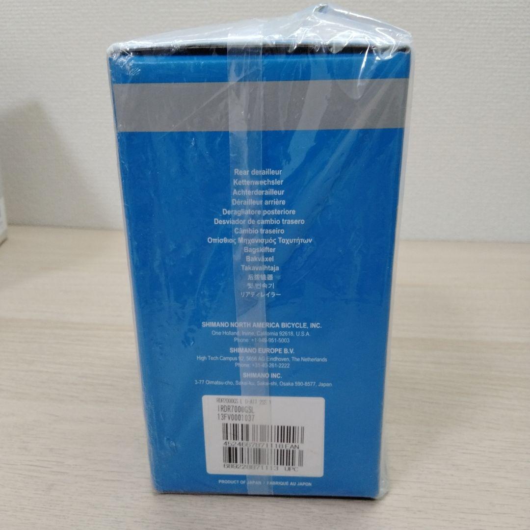 専用商品SHIMANO 105 RD-R7000 リアディレイラー