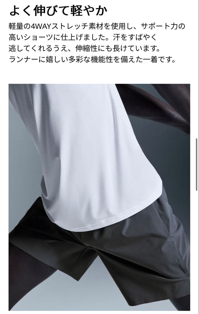 ON 7\" Performance Shorts サイズS ランニング